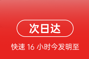 锡林浩特机场空运航空货运 航空货运