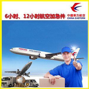 锡林浩特机场空运公司谈空运的四大作用是什么